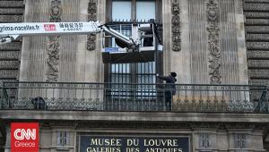 Νέο βίντεο ντοκουμέντο από τη ληστεία του αιώνα» στο Λούβρο - Το αλυσοπρίονο διέλυσε τις προθήκες