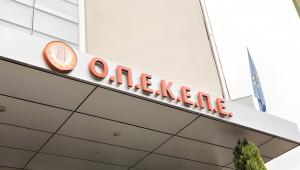 ΟΠΕΚΕΠΕ: Δεσμεύονται περιουσιακά στοιχεία 17 αγροτών για παράνομες επιδοτήσεις