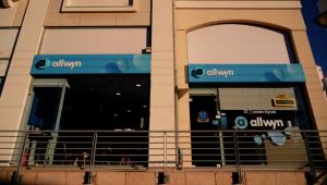 Νέα εποχή για τον ΟΠΑΠ: Η εποχή της Allwyn είναι εδώ! Ξεκίνησε επίσημα το rebranding του ΟΠΑΠ – Το Allwyn.gr είναι ήδη στον «αέρα»!