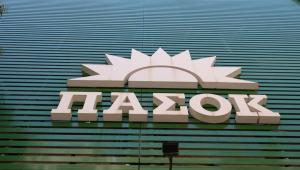 ΠΑΣΟΚ: Η πρόσβαση σε ασφαλή άμβλωση είναι αναφαίρετο δικαίωμα