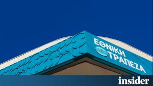 Εθνική Τράπεζα: Ο κ. Μιχάλης Χαραλαμπίδης νέος εκπρόσωπος της ΕΕΣΥΠ στο ΔΣ