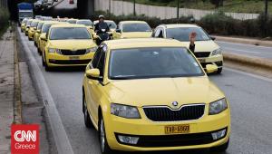 Χειρόφρενο τραβούν οι οδηγοί ταξί στην Θεσσαλονίκη - Νέα 24ωρη απεργία την Τετάρτη