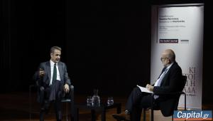 Κυρ. Μητσοτάκης : Θα επιδιώκω πάντα καλές σχέσεις με την Τουρκία