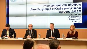 Ο Κωστής Χατζηδάκης παρουσίασε το «Ενοποιημένο Σχέδιο Κυβερνητικής Πολιτικής 2026»