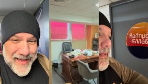 Συγκινεί ο Γρηγόρης Αρναούτογλου με βίντεο από το γραφείο του Γιώργου Παπαδάκη: "Κάθε μέρα περνάει από το μυαλό μου"