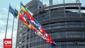 Το Ευρωκοινοβούλιο «πάγωσε» την επικύρωση της εμπορικής συμφωνίας ΕΕ - ΗΠΑ