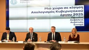 Κυβερνητικός προγραμματισμός 2026: 10 βασικές νομοθετικές πρωτοβουλίες και 30 μεταρρυθμίσεις