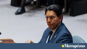 Ισραήλ στον ΟΗΕ: Σε υψηλή ετοιμότητα για Ιράν