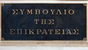 ΣτΕ: Το υπουργείο Παιδείας παρέλειψε να εισάγει το μάθημα της Ηθικής για τους μαθητές που απαλλάσσονται από τα Θρησκευτικά