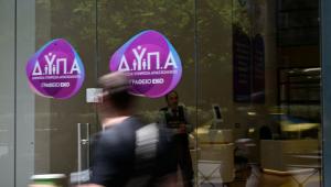 ΔΥΠΑ: Περισσότεροι από 900.000 οι εγγεγραμμένοι άνεργοι τον Δεκέμβριο