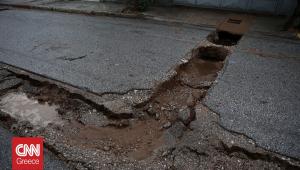 Καθίζηση οδοστρώματος στη Νέα Μάκρη: Προσωρινή διακοπή κυκλοφορίας των οχημάτων