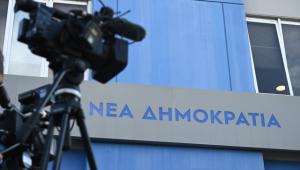 Η Νέα Δημοκρατία απαντά στα Fake News - Οι ευρωβουλευτές μας υποστήριξαν το δικαίωμα στην άμβλωση