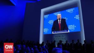 Τραμπ για Μακρόν: «Τον είδα να παριστάνει τον σκληρό τύπο με τα ωραία γυαλιά ηλίου»