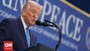 Οκτώ στους δέκα Γάλλους θεωρούν τον Τραμπ επικίνδυνο για την παγκόσμια ειρήνη