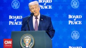 Νέες απειλές Τραμπ κατά των χωρών της ΕΕ που θα πουλήσουν αμερικανικά ομόλογα