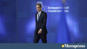 Κυριάκος Μητσοτάκης πριν την Σύνοδο Κορυφής: Πώς η Ελλάδα κρατά ισορροπίες σε ΕΕ-ΗΠΑ και Γάζα