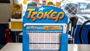 Κλήρωση ΤΖΟΚΕΡ 22/1/2026: Οι τυχεροί αριθμοί για τα 14,2 εκατ. ευρώ