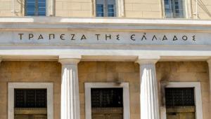 Σε λειτουργία το Κεντρικό Μητρώο Πιστώσεων - Νέα εποχή στις συναλλαγές