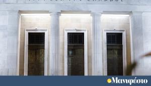 Σε λειτουργία το Κεντρικό Μητρώο Πιστώσεων: 12 ερωτήσεις-απαντήσεις από την ΤτΕ