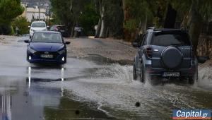 Κακοκαιρία: Μέχρι ποια ώρα θα βρέχει σήμερα - Οι περιοχές σε Red Code
