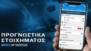 Διπλό εισιτήριο για το ντέρμπι ΑΕΚ-Παναθηναϊκός από το PS Blog – Διαγωνισμός έως 7 Μαΐου — image 5