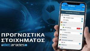 Διπλό εισιτήριο για το ντέρμπι ΑΕΚ-Παναθηναϊκός από το PS Blog – Διαγωνισμός έως 7 Μαΐου — image 4