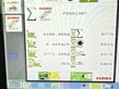 Cortacésped manual - Claas - disco 9200 c autoswather