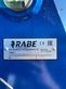 Arado - Rabe - s-albatros 140 6-f