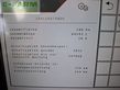 Atomizador - Amazone - ux 6201 super