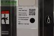 Elevadora - Linde - mm 10 1167-02