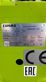 Cabezal - Claas - orbis 750 top zustand