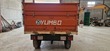 Remolque Yumbo 6000kg, 2 ejes tipo galera