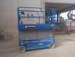 GENIE GS4047