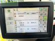 Cosechadora de Cereal - John Deere - 8700i prodrive 40km/h