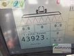 Atomizador - Hardi - alpha evo 4100