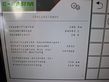 Atomizador - Amazone - ux 6201 super