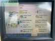 Cosechadora de Cereal - New Holland - fr 550