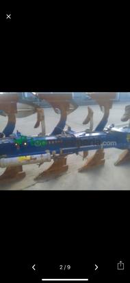 Arado Overun 5 cuerpos