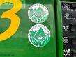 Atomizador - John Deere - r4040