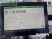 Tractor agrícola - Fendt - 930 vario gen7 profi plus
