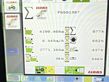 Cortacésped manual - Claas - disco 9200 c autoswather