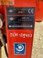 Cortacésped manual - Kuhn - fc 313 achtermaaier ff