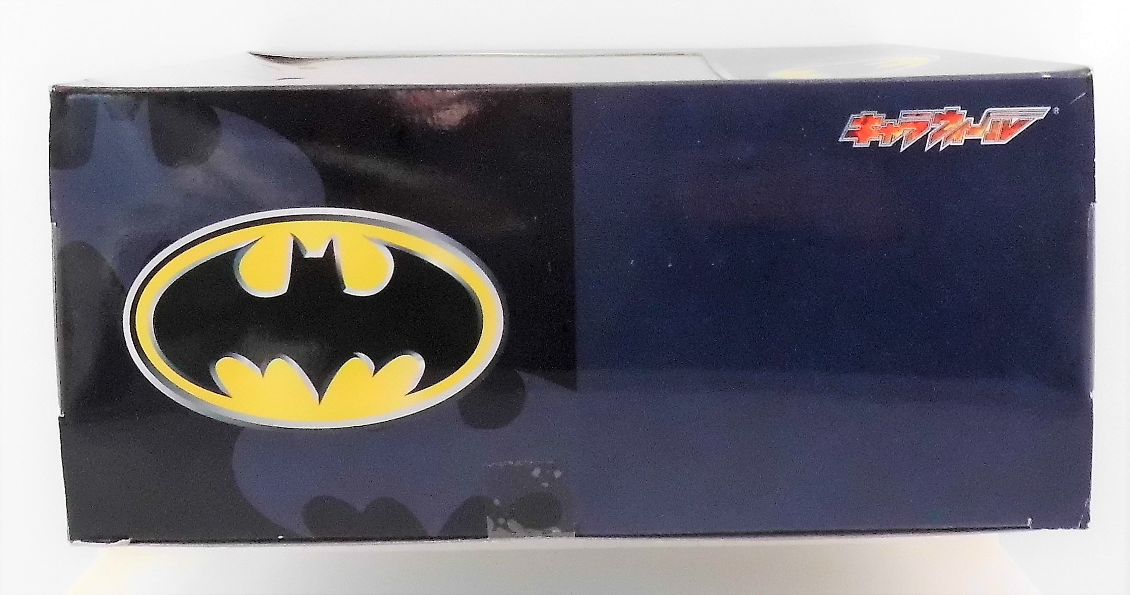 Bandai "Batman DC Comics Vehicle Set" Toy Hunter UK Retro & vintage