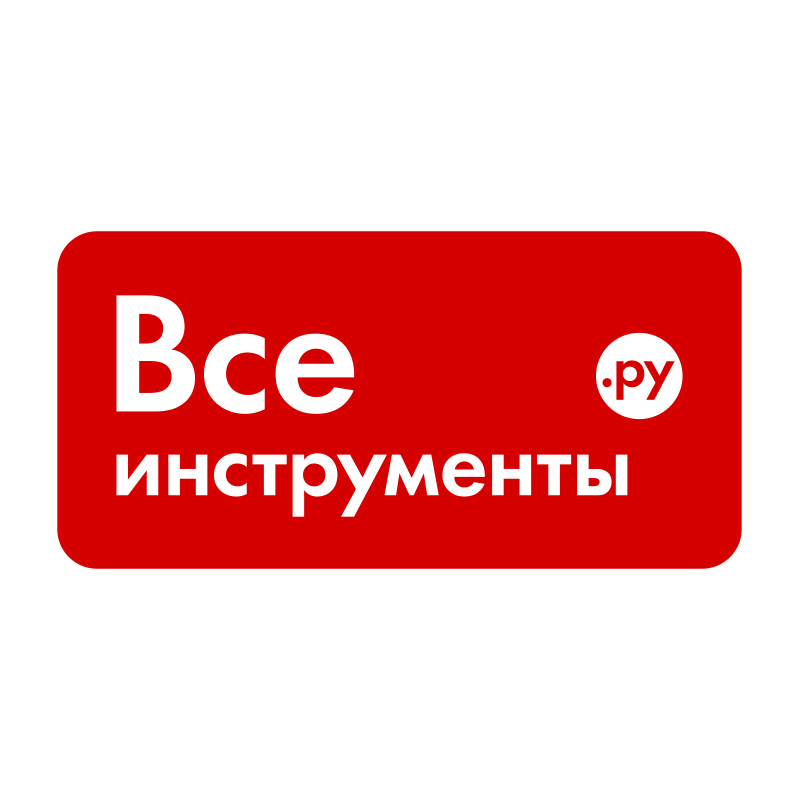 Все Инструменты Владимир Интернет Магазин Каталог Товаров Все Инструменты Владимир Интернет Магазин Каталог Товаров