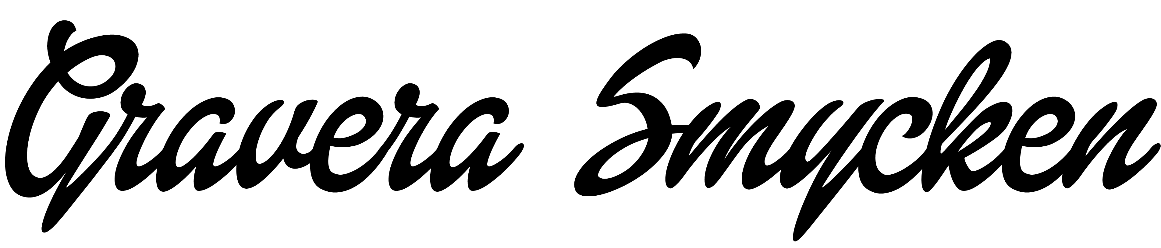 Graverasmycken