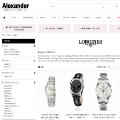 Alexander Jewellers
