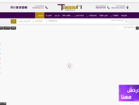 Tebessum