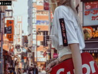 Aliensbrand