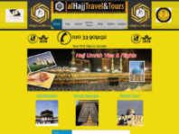 Al-Hajj Travel and Tours