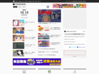 Niconico Reviews | Read Customer Service Reviews of www.nicovideo.jp